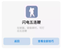 实况新梗速递|挺起腰板无脑赢球？阿况泄密在线下课