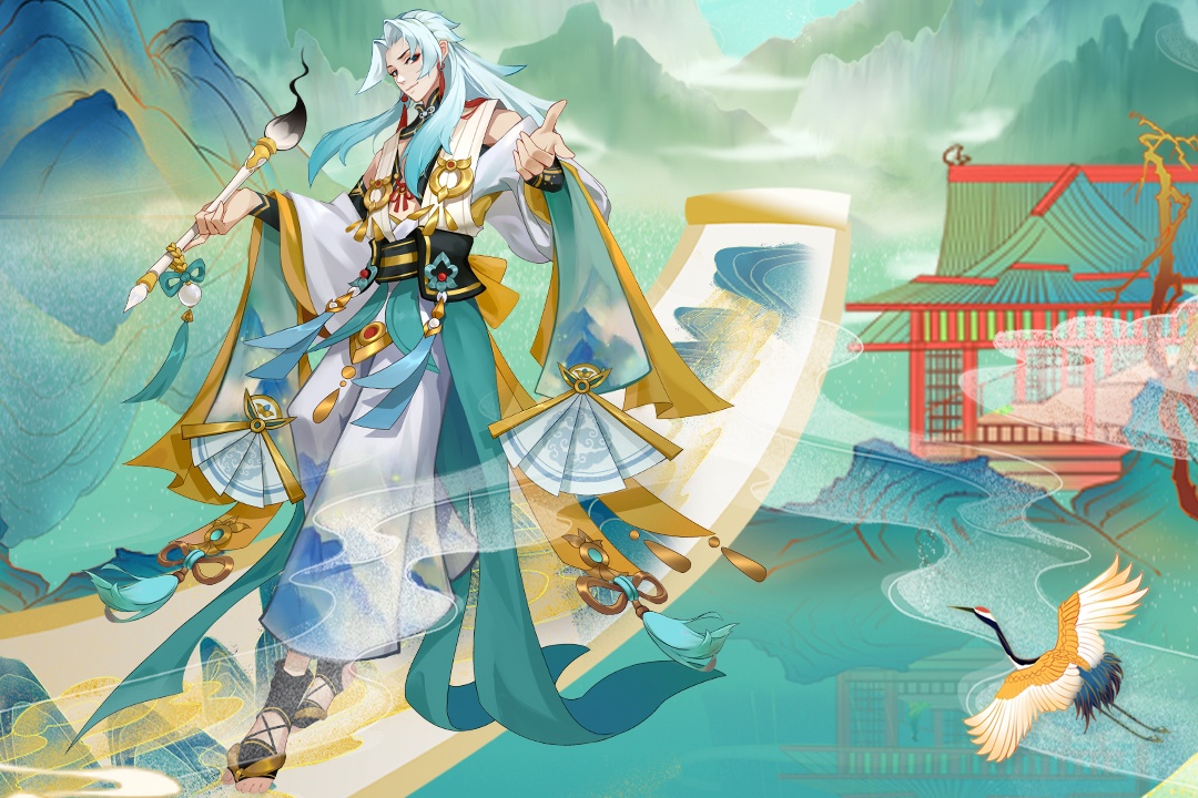 《百世文华录》千里江山图篇