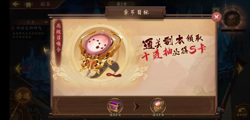 《百世文华录》新手小白如何快速变强攻略