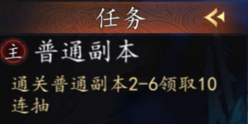 《百世文华录》新手小白如何快速变强攻略