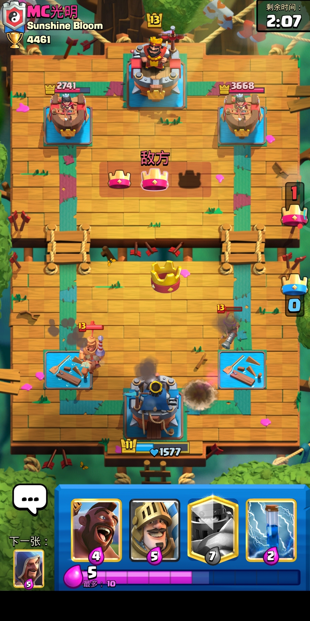 你说你怎么就这么贱呢？