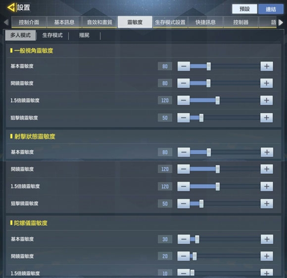 这次是狙