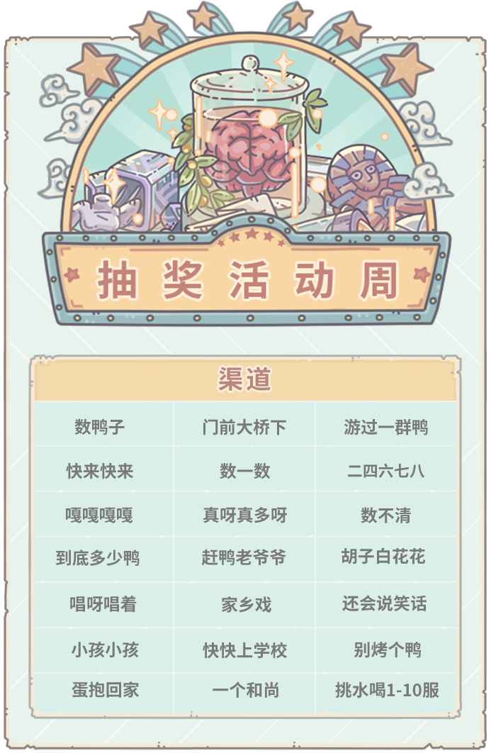 【活动预告】0219活动预告，抽奖嘉年华上线！