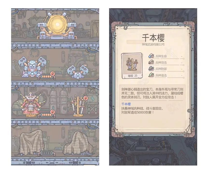 【公告】11月6日更新公告，新增神域武装系统！