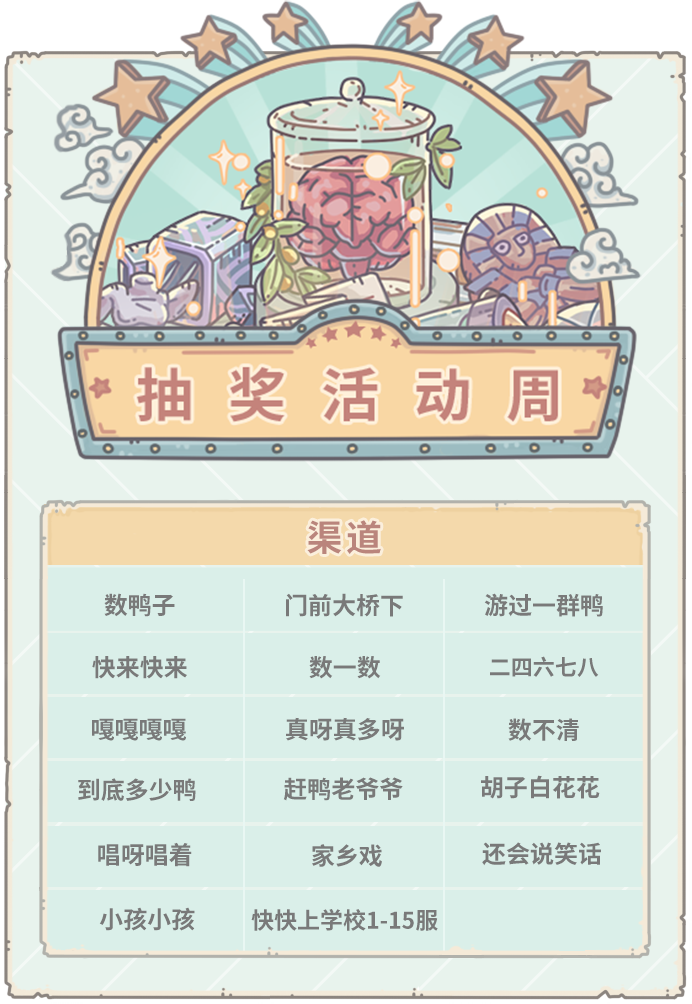【活动公告】1218抽奖嘉年华上线，西安博物院专属贵重品来了！
