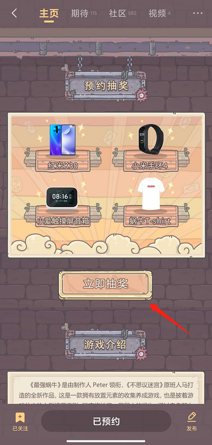 【公告】定档！《最强蜗牛》10月22日全平台公测！