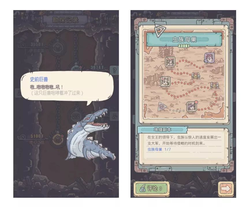 【更新公告】4月2日更新公告，家园地缝将新增一批神秘事件