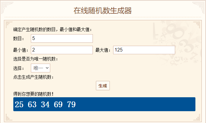 （已开奖）【福利活动】神秘代言人竞猜活动开启，蜗也有代言人啦！
