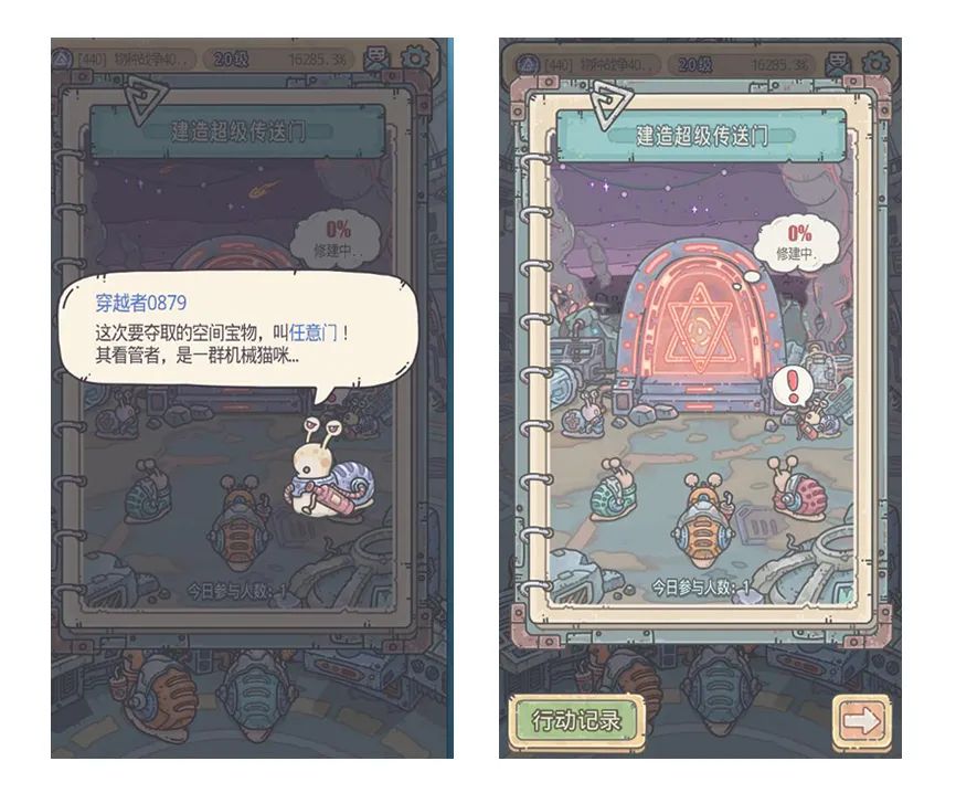 【更新公告】12月4日更新公告，新增俱乐部传送门活动！