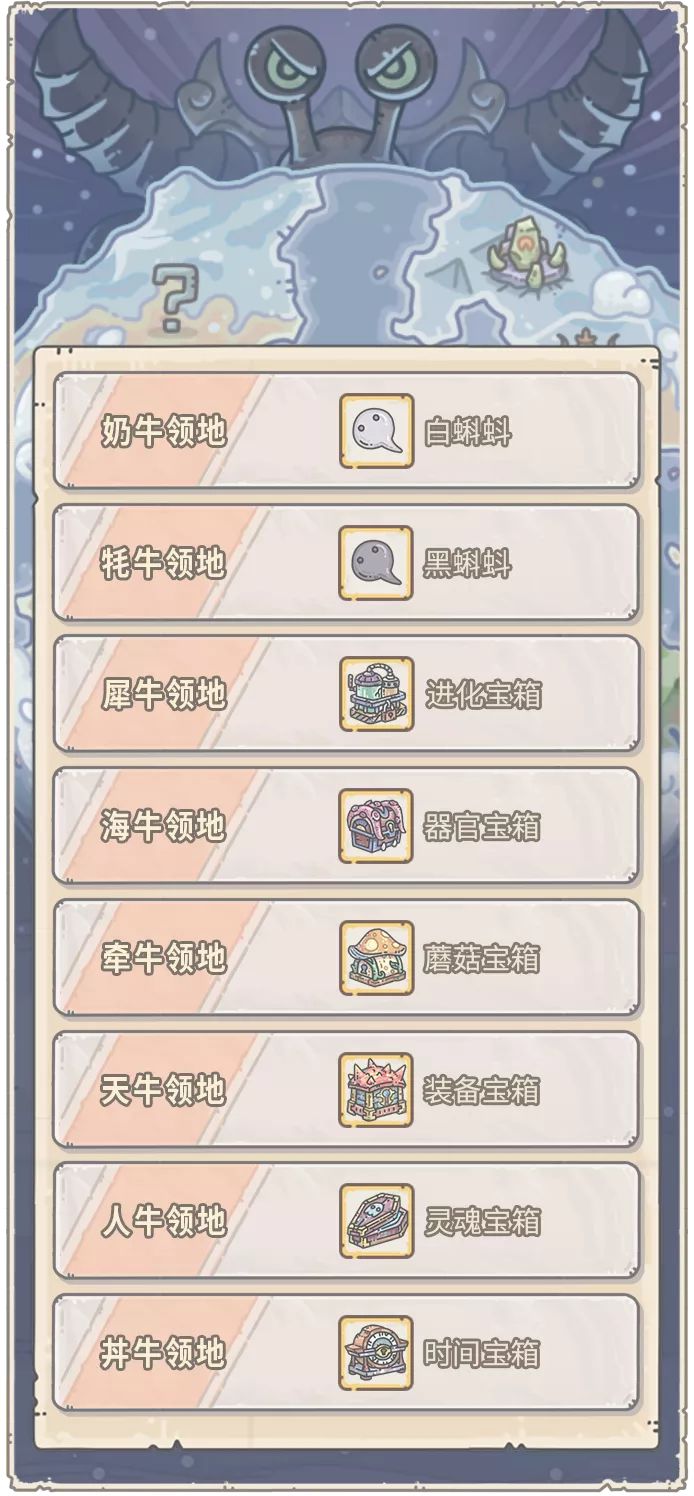 【更新公告】0205春节活动来啦，众牛争霸开战！