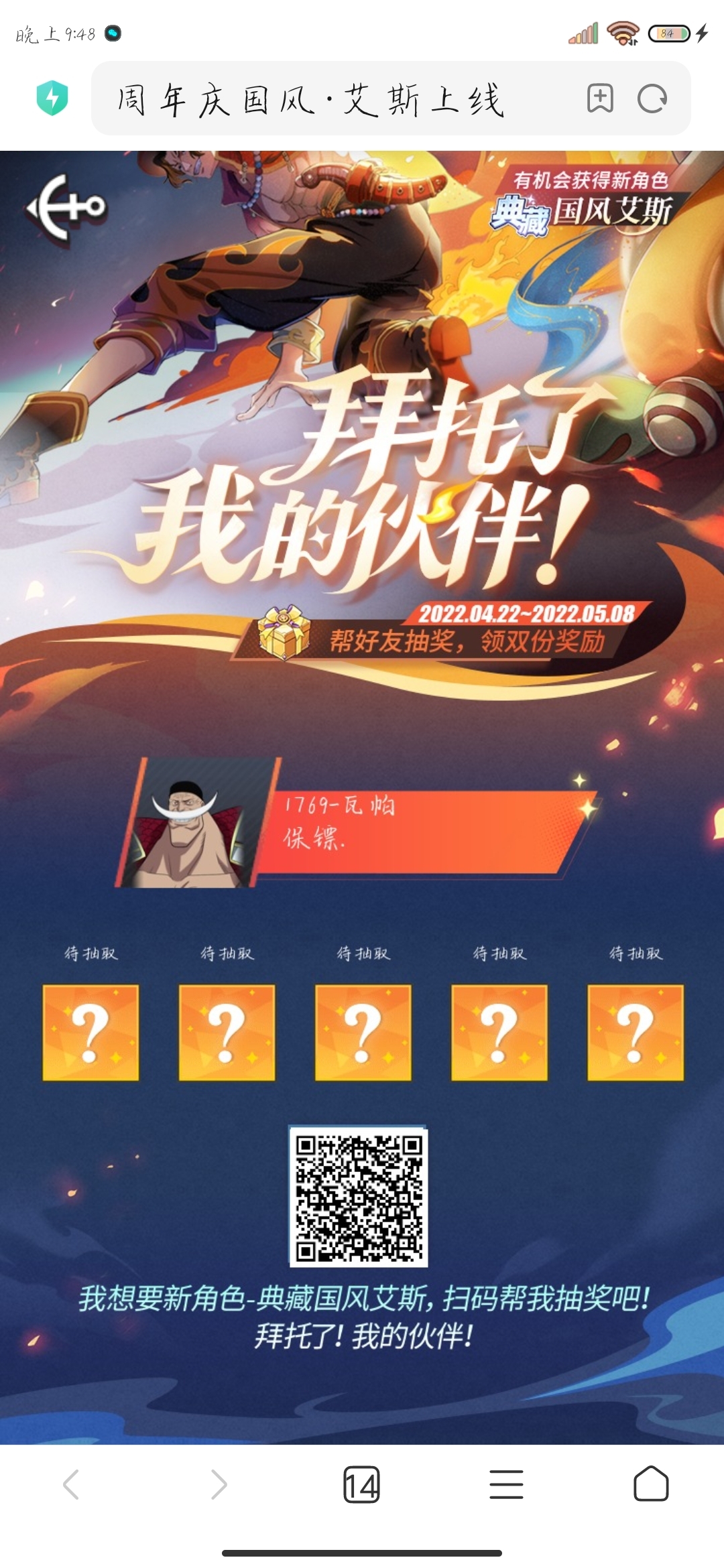 帮帮忙兄弟们