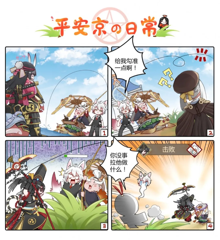 京域百态|对面一个技能，我方秒变“打工人”