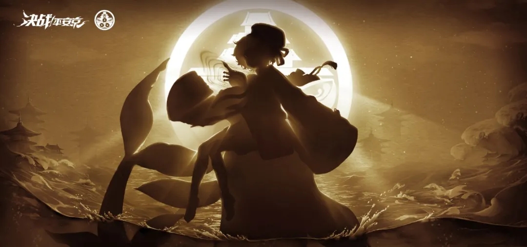 新皮肤爆料|海波潋滟，焰矢灼空！