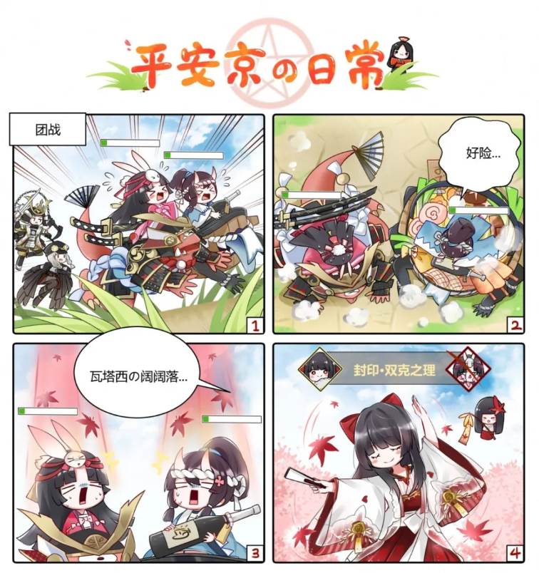 京域百态|对面一个技能，我方秒变“打工人”