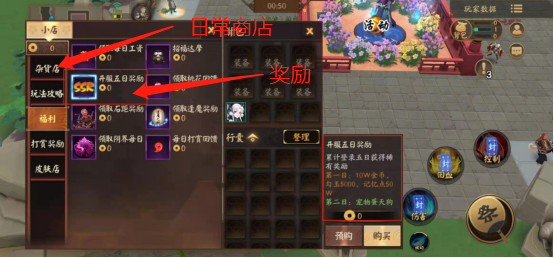 平安京养老地图首选？萌新单刷最细攻略分享