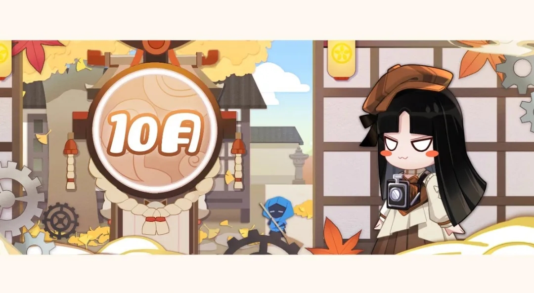 樱子月度爆料|金秋十月，惊喜大丰收！