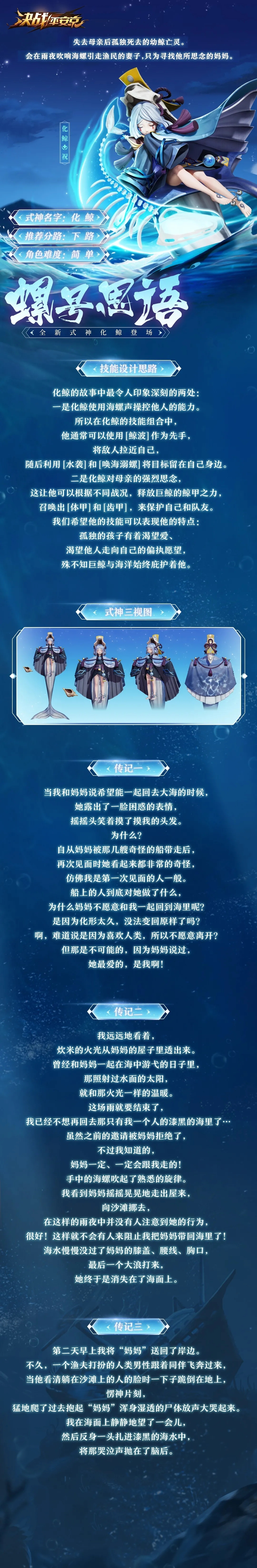 设计思路|孤独的孩子，渴望着爱