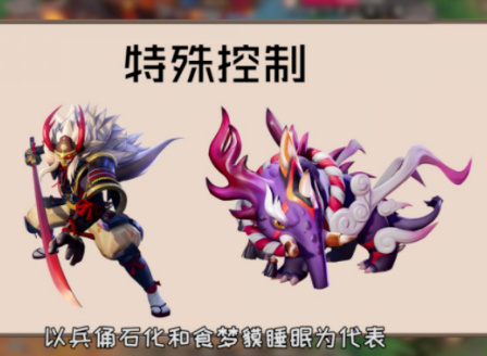 京英实验室|有哪些控制会影响灵咒的使用？