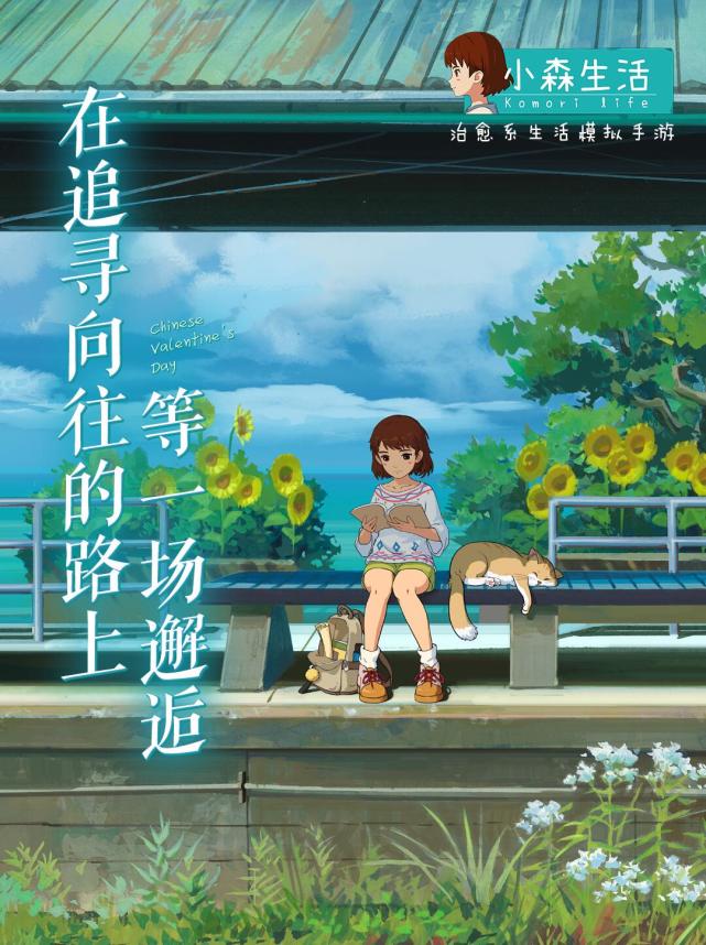 在牛郎织女鹊桥相会的日子里,花音给大家分享两张甜
