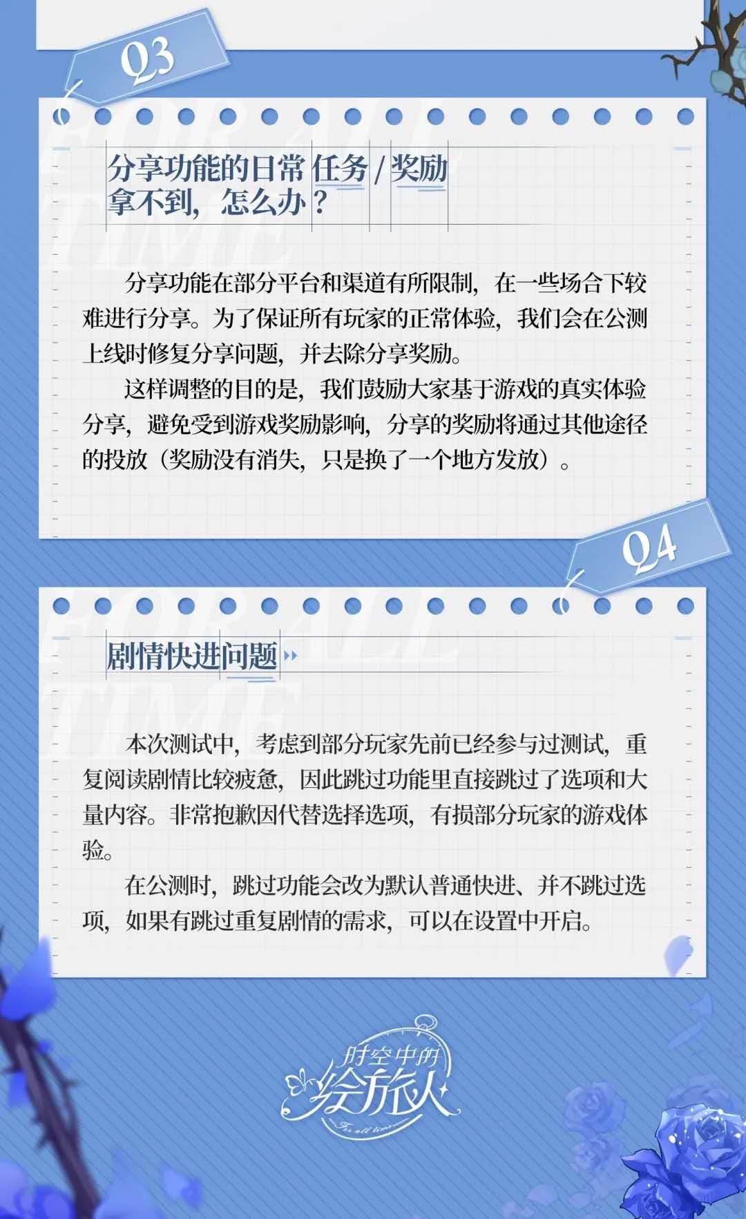 【临界测试】测试反馈说明