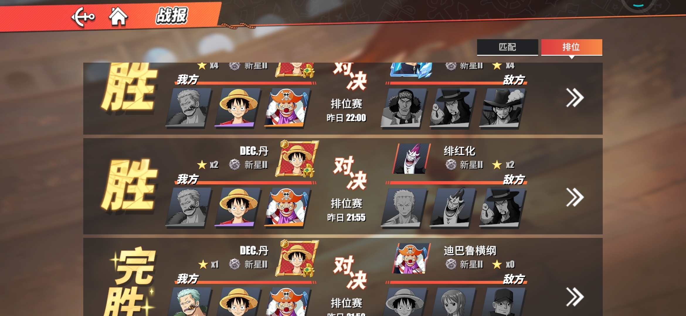 从赛程到战报全覆盖NBA手机新浪网成移动端观赛首选平台