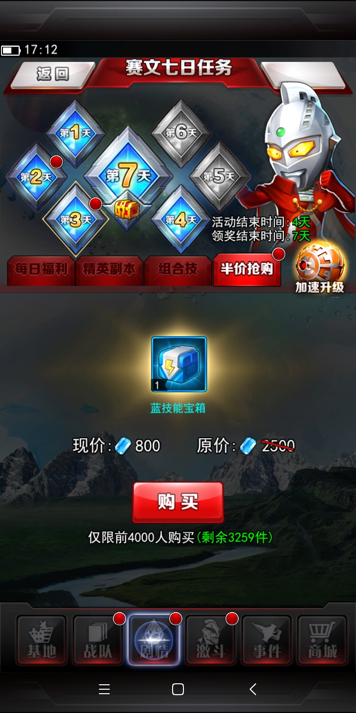 这个号还行吗？