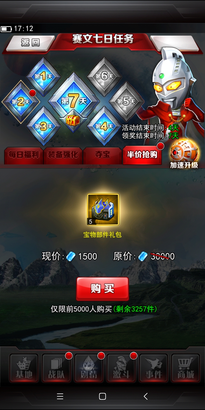这个号还行吗？