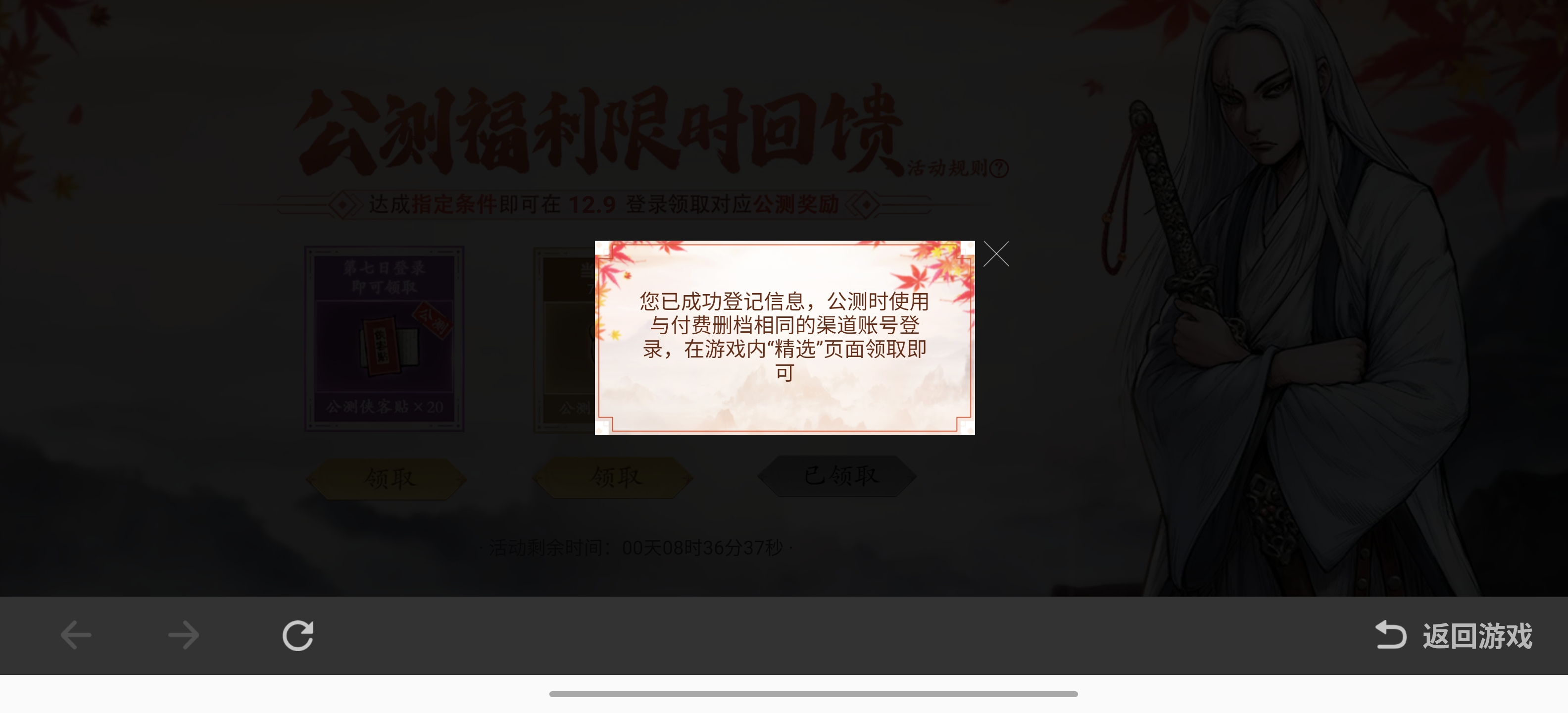 今日登录就送100抽！还不快上线领取！