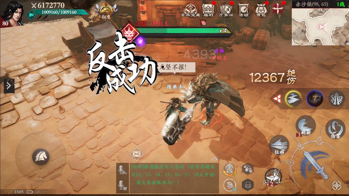 《镖人》团长大爆料丨防反是男人的浪漫！