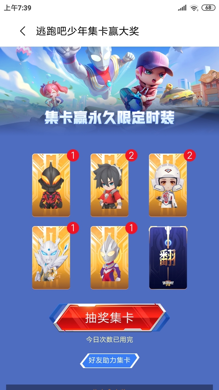 好好玩！！！