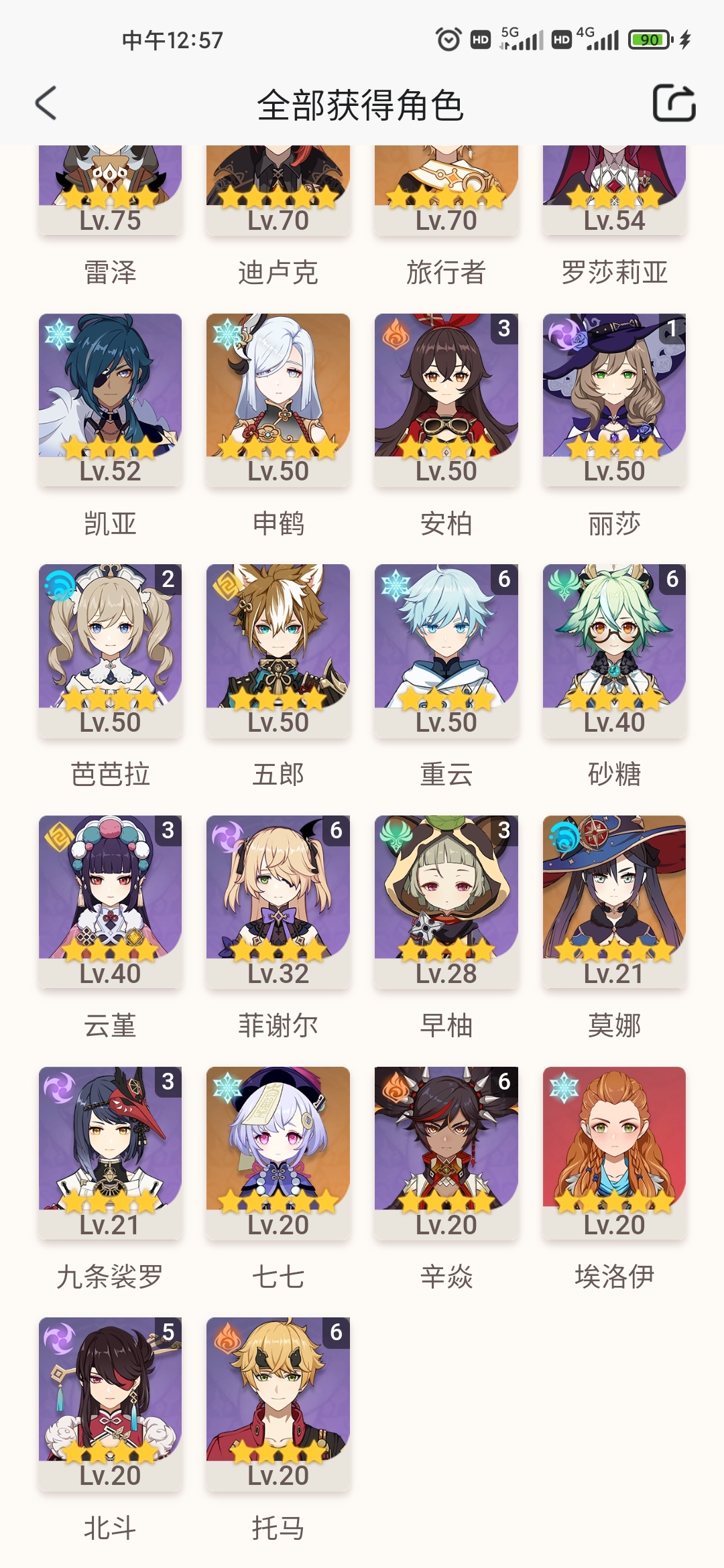 原神小米服到底出不出PC端啊？