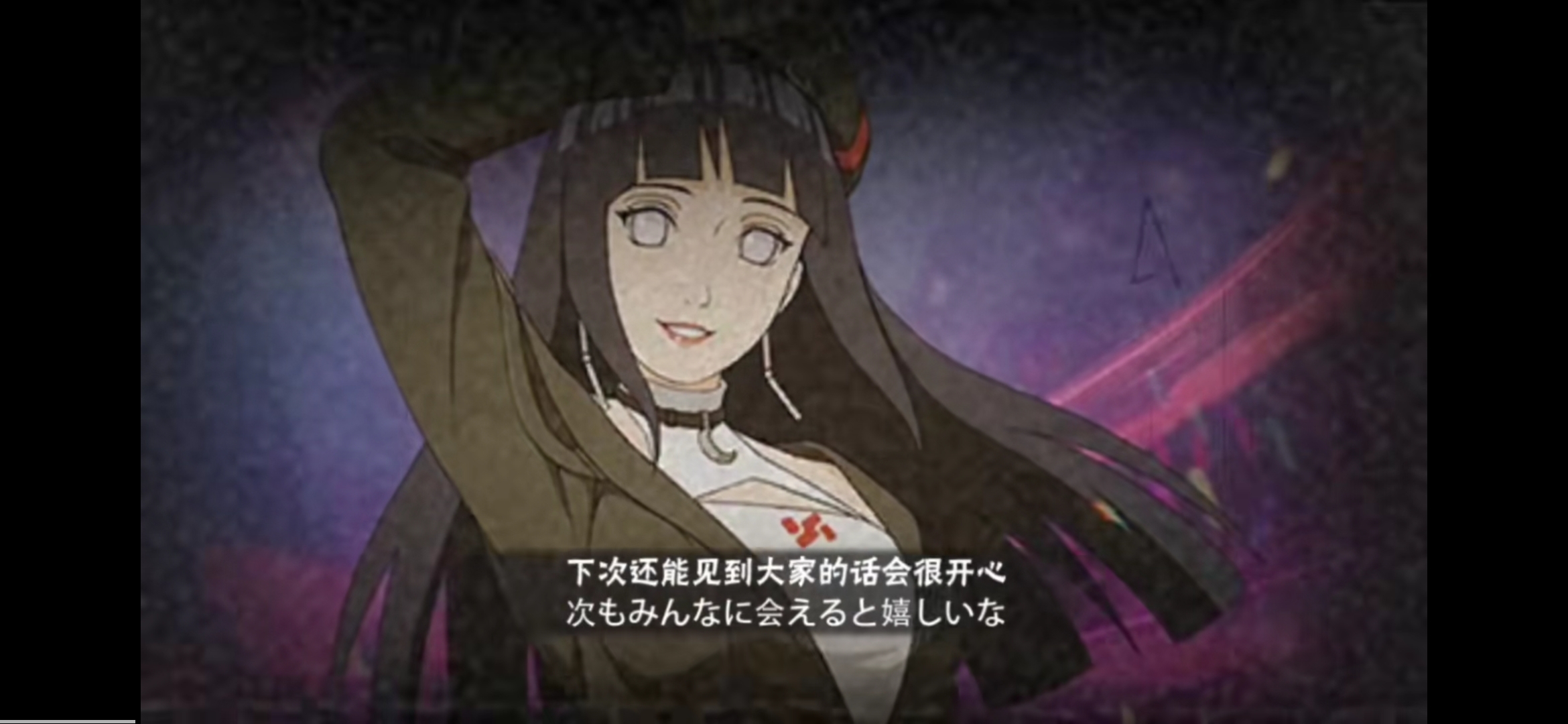 忍者少女日向雏田