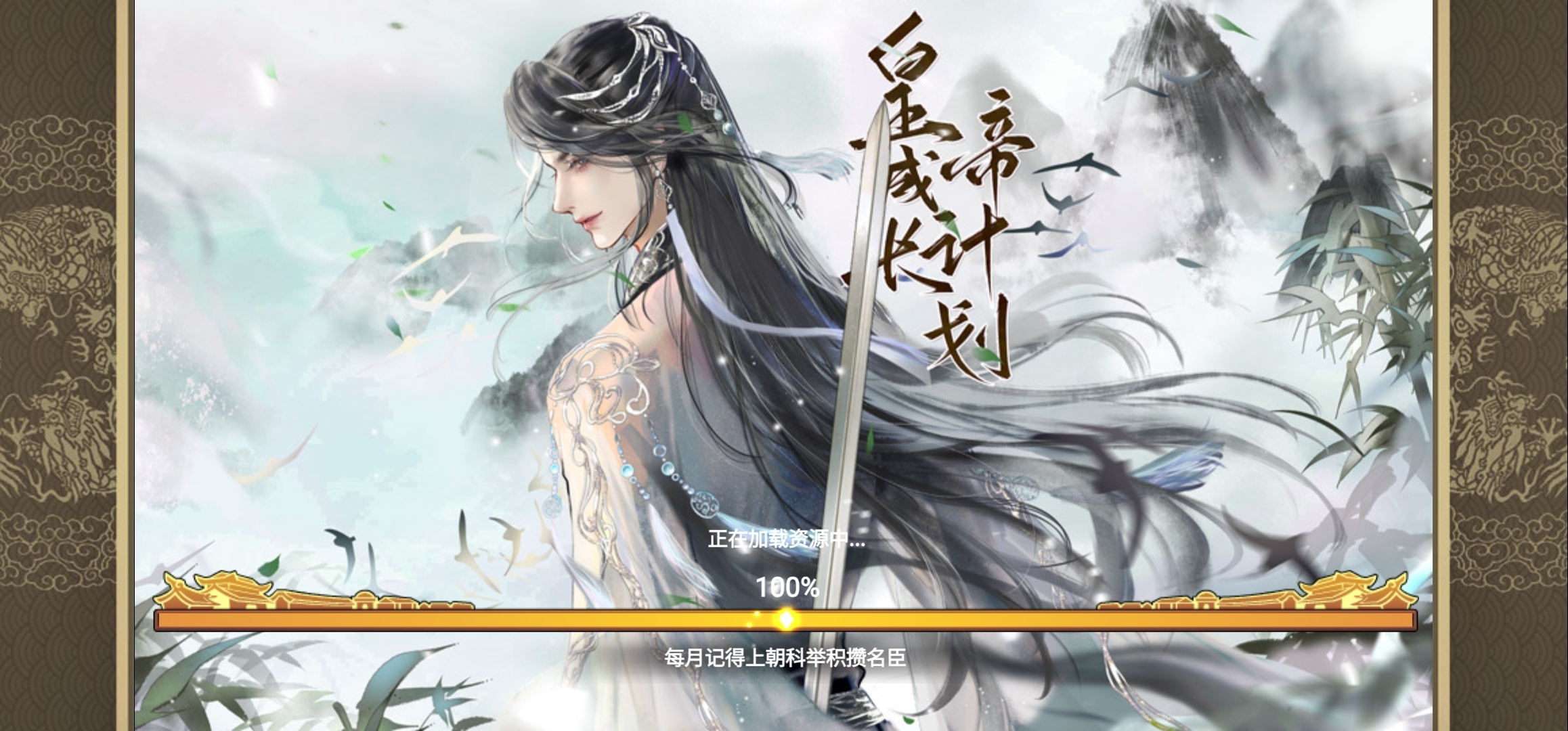 我就卡在登陆界面怎么回事从昨天下午开始到现在一直都没登上去！