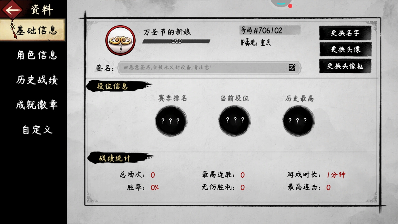 打击感很好，水墨风 ，希望游戏越做越好😁