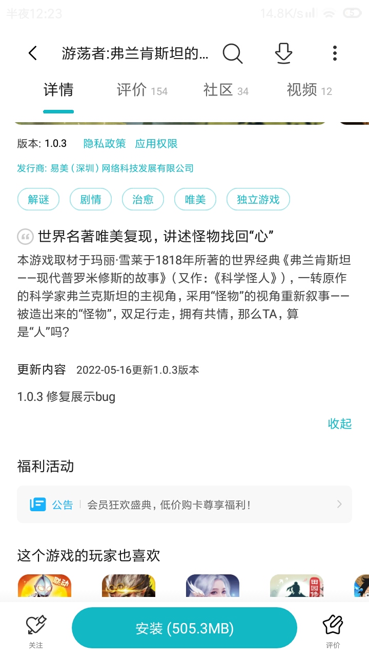 这些游戏很好玩，有些是端游移植的