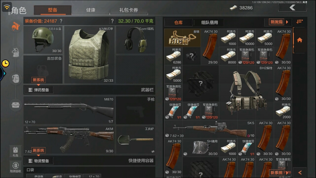 这...堆满了哪里出售?