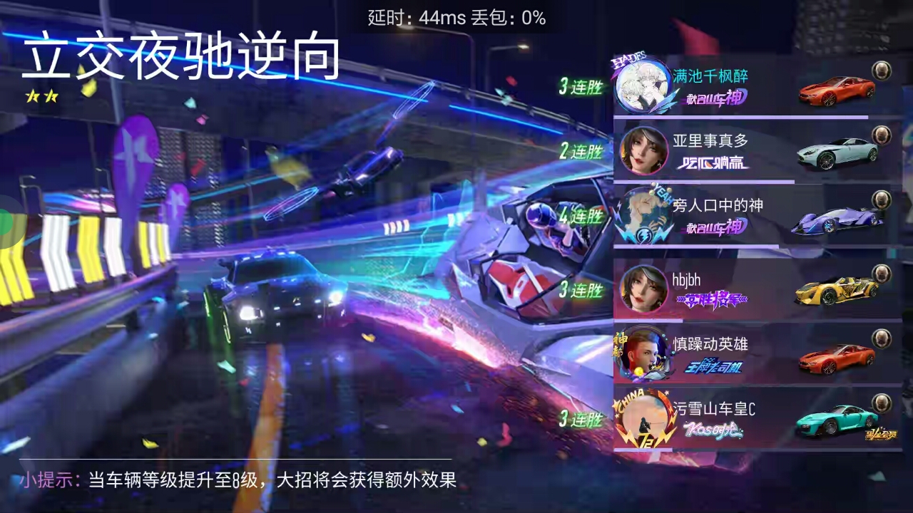 连续匹配到的排位赛，海岸风暴这图我输给了队友