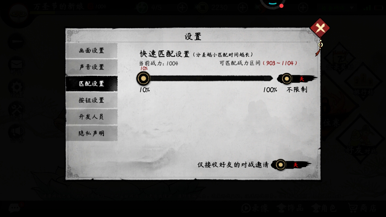 连招我一脸懵，实战时连招搞忘了