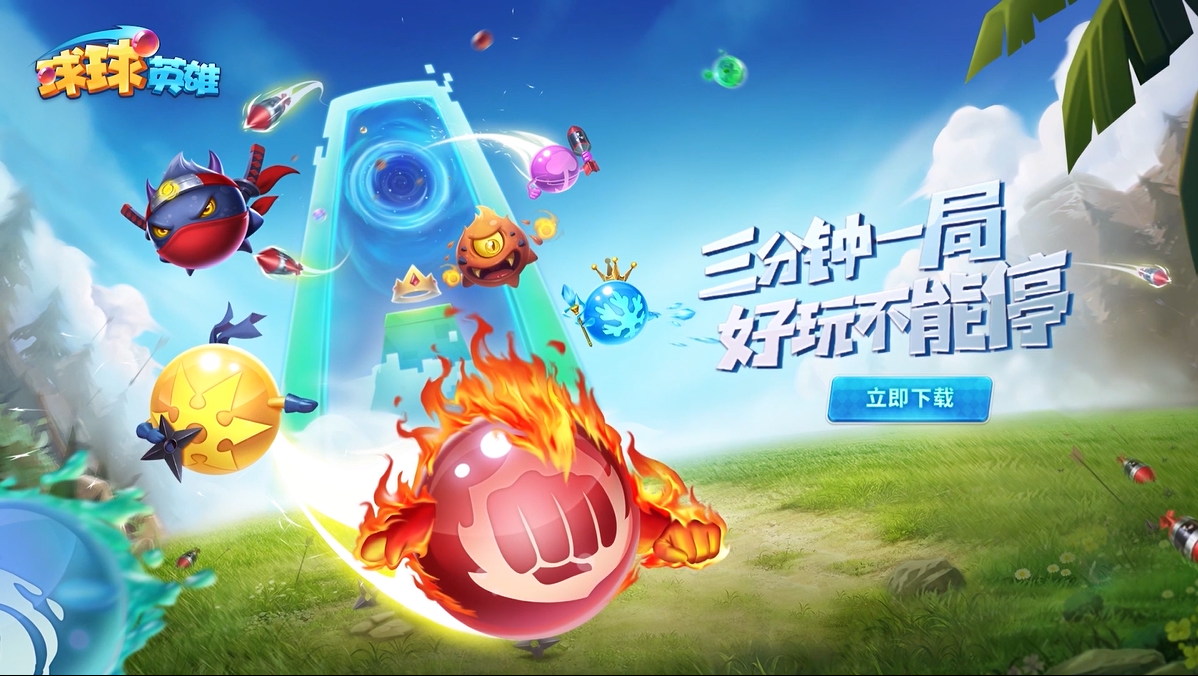 只是想让观众散开，没想到…