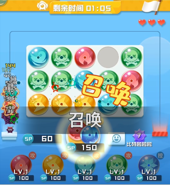 视频攻略：为什么他比你赢得多？因为他看了这期教学视频！