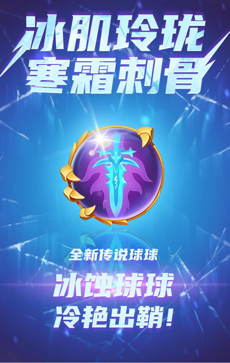 新球爆料 | 给减速附带超强增伤，新赛季人气主C非它莫属！