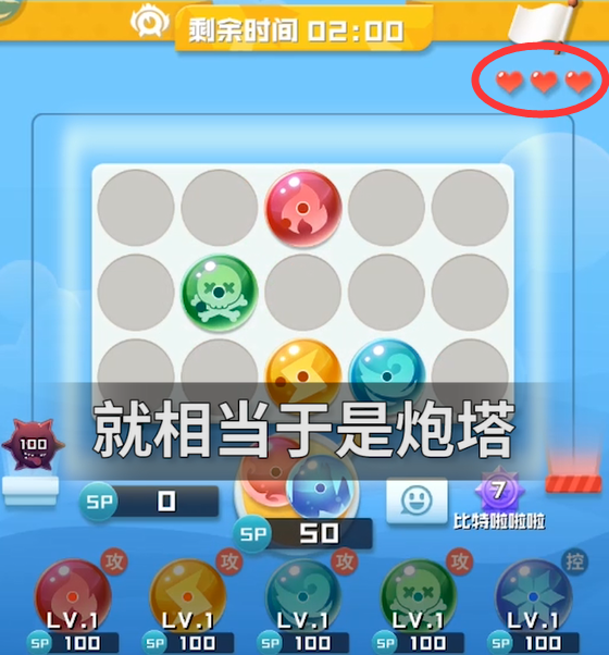 视频攻略：为什么他比你赢得多？因为他看了这期教学视频！