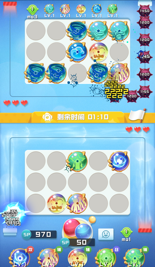 谁才是输出之王？元气球球来袭