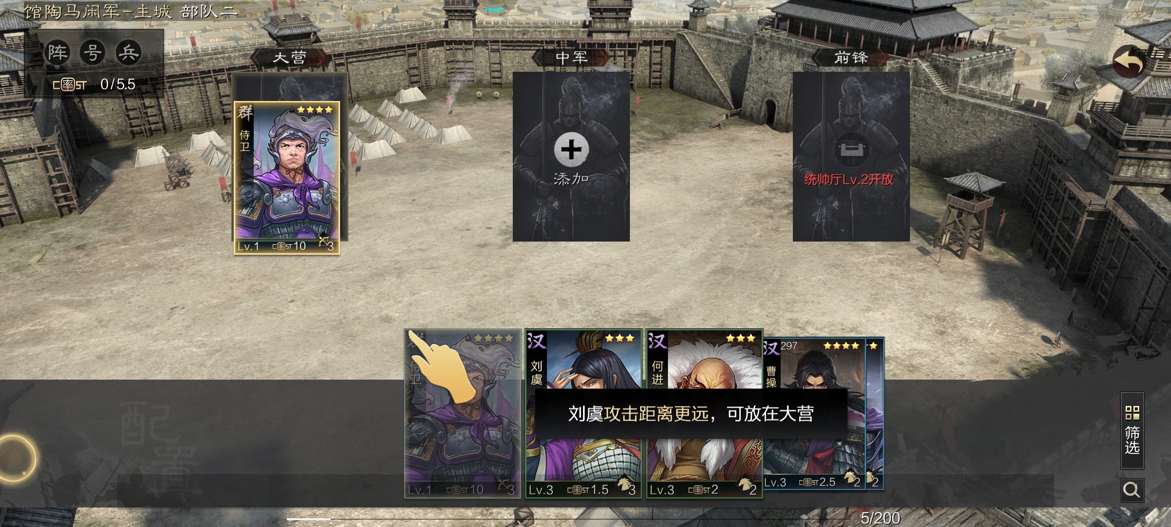 率土bug怎么解决
