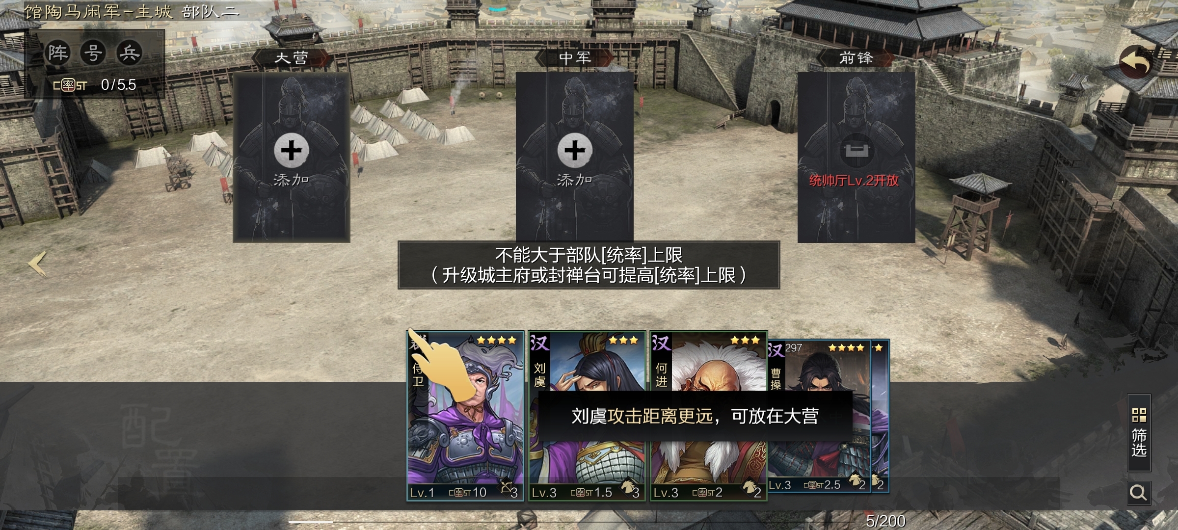 率土bug怎么解决