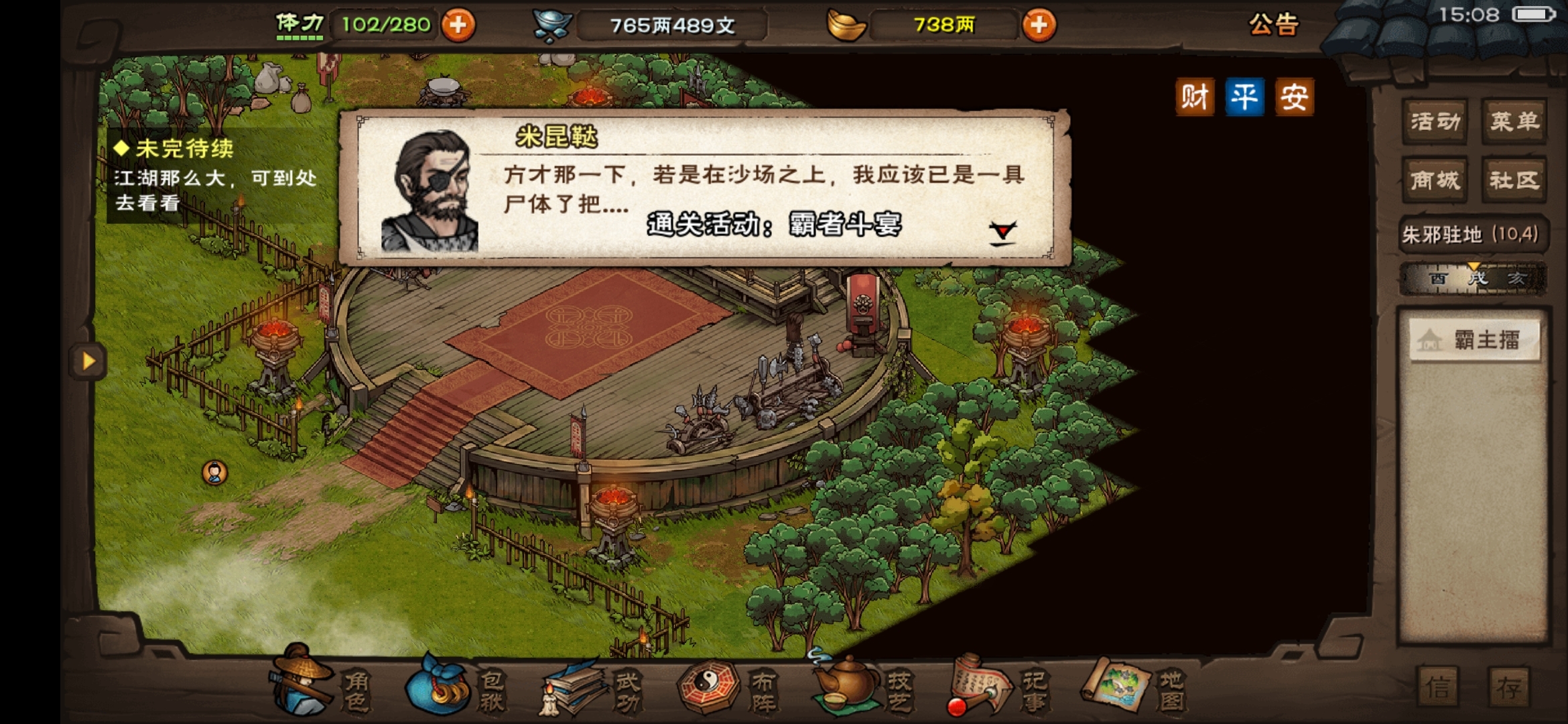 萌新看过来