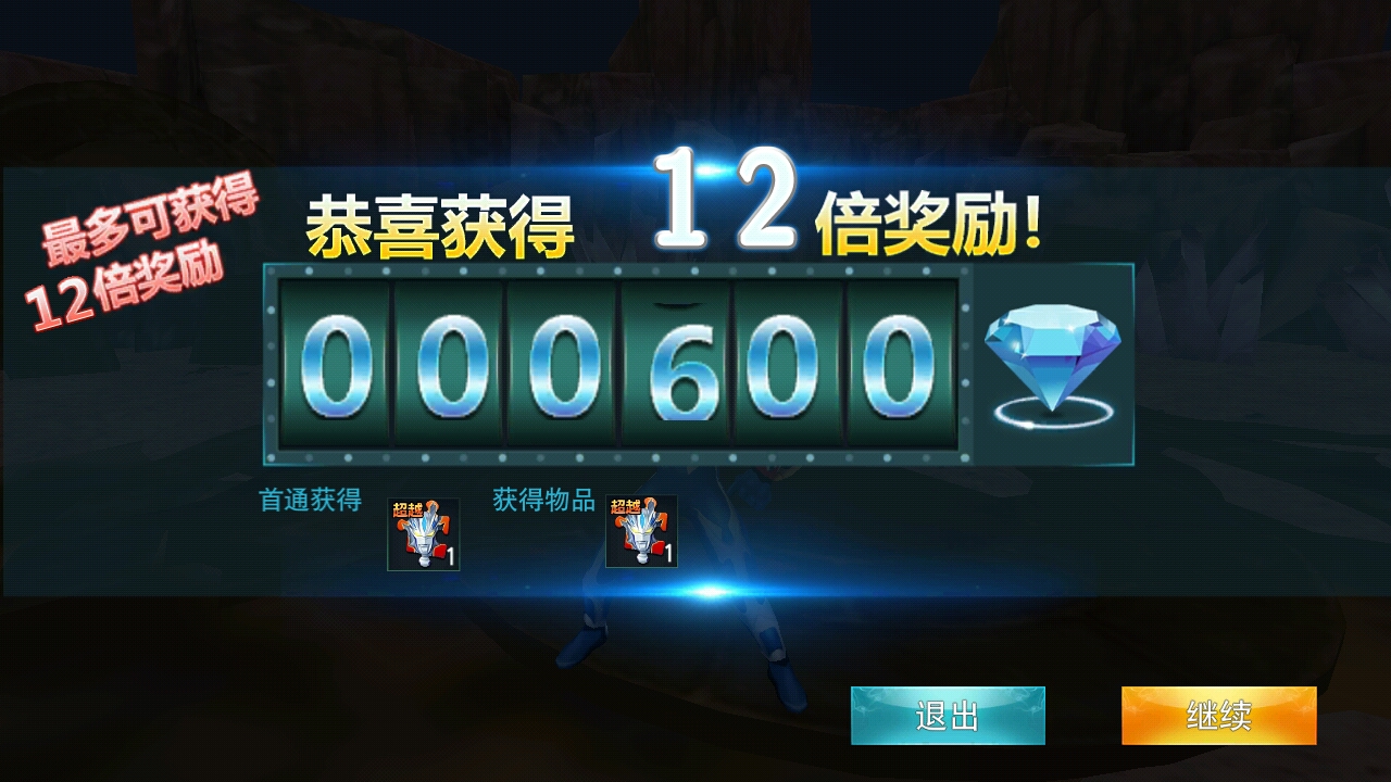 今天运气不赖 打算打一把2000的