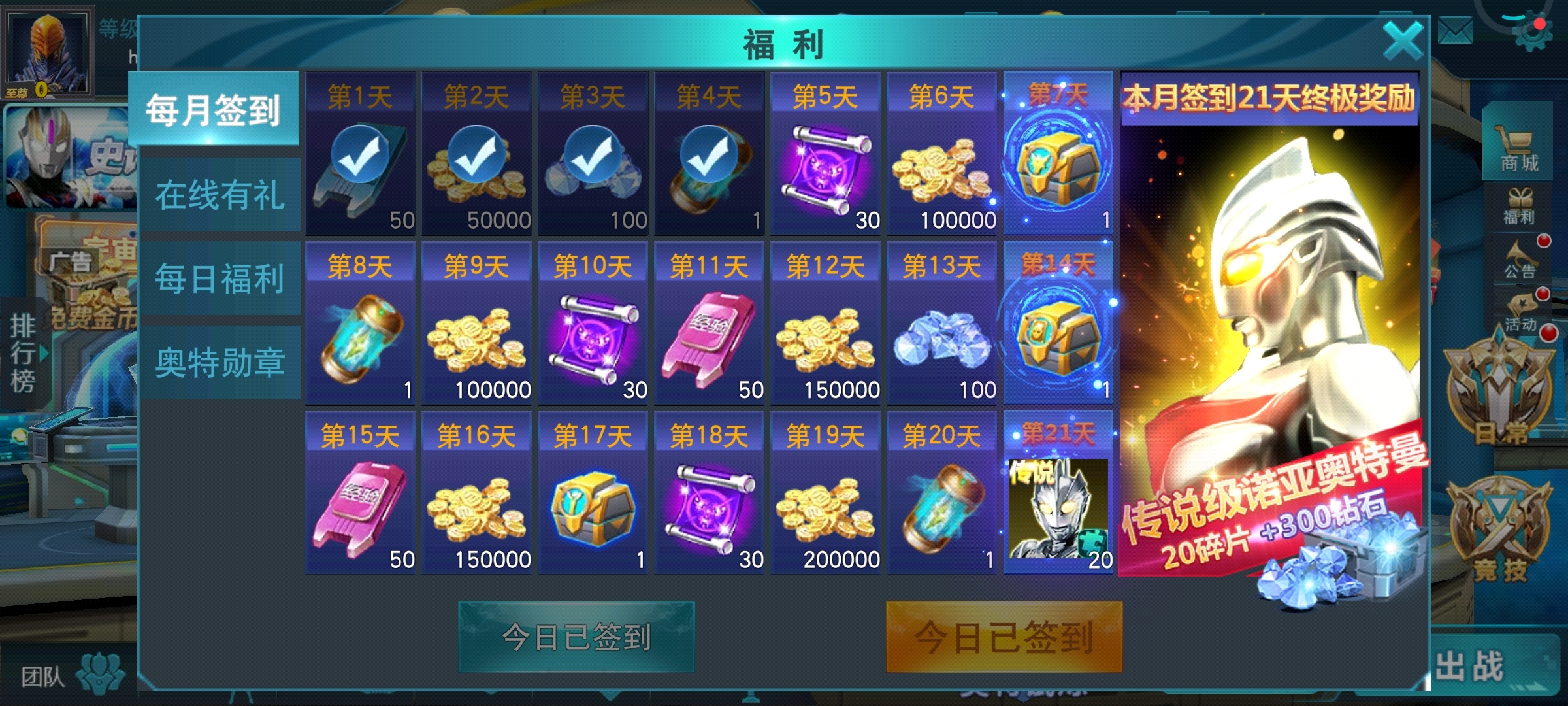 完了四天的成果，大家觉得怎么样？😓