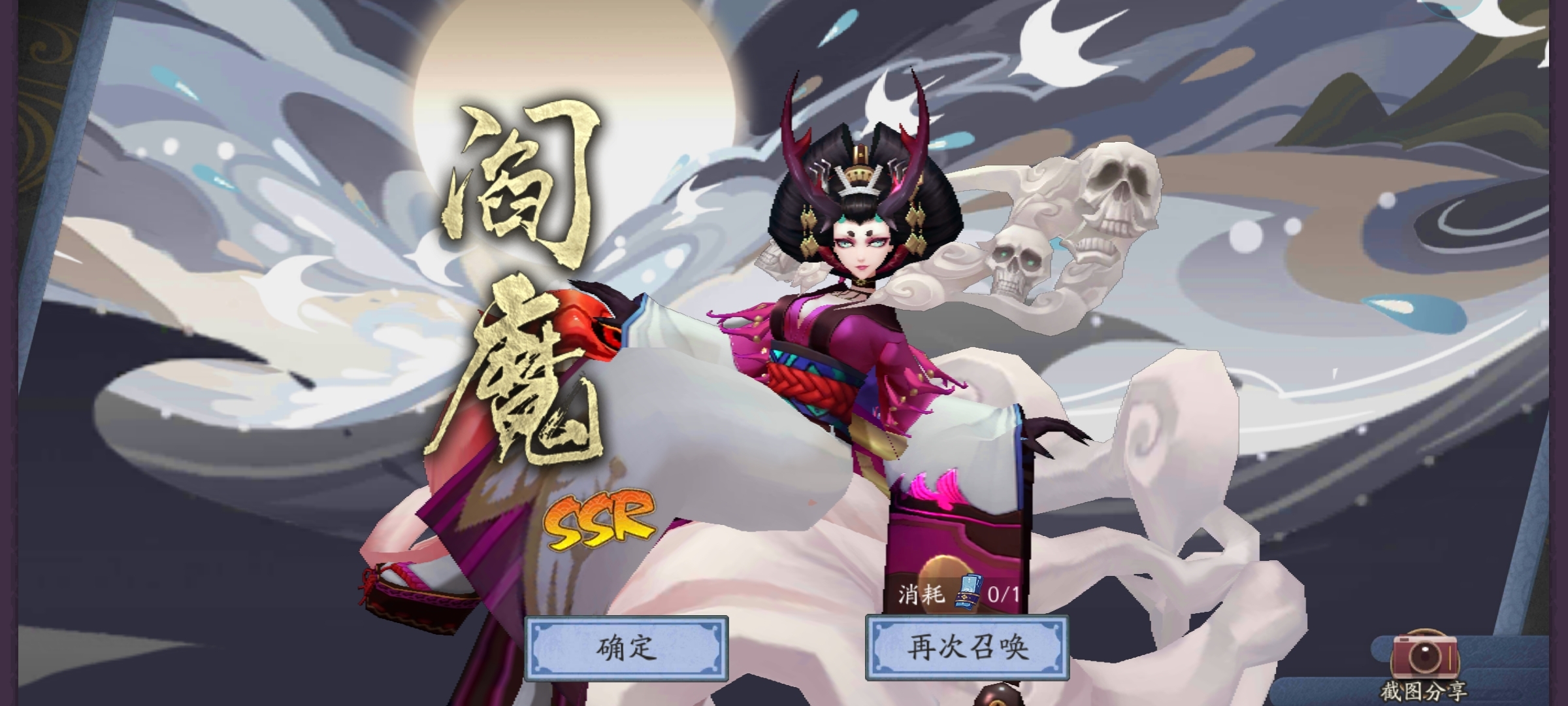9次浏览  相关游戏 阴阳师 发布