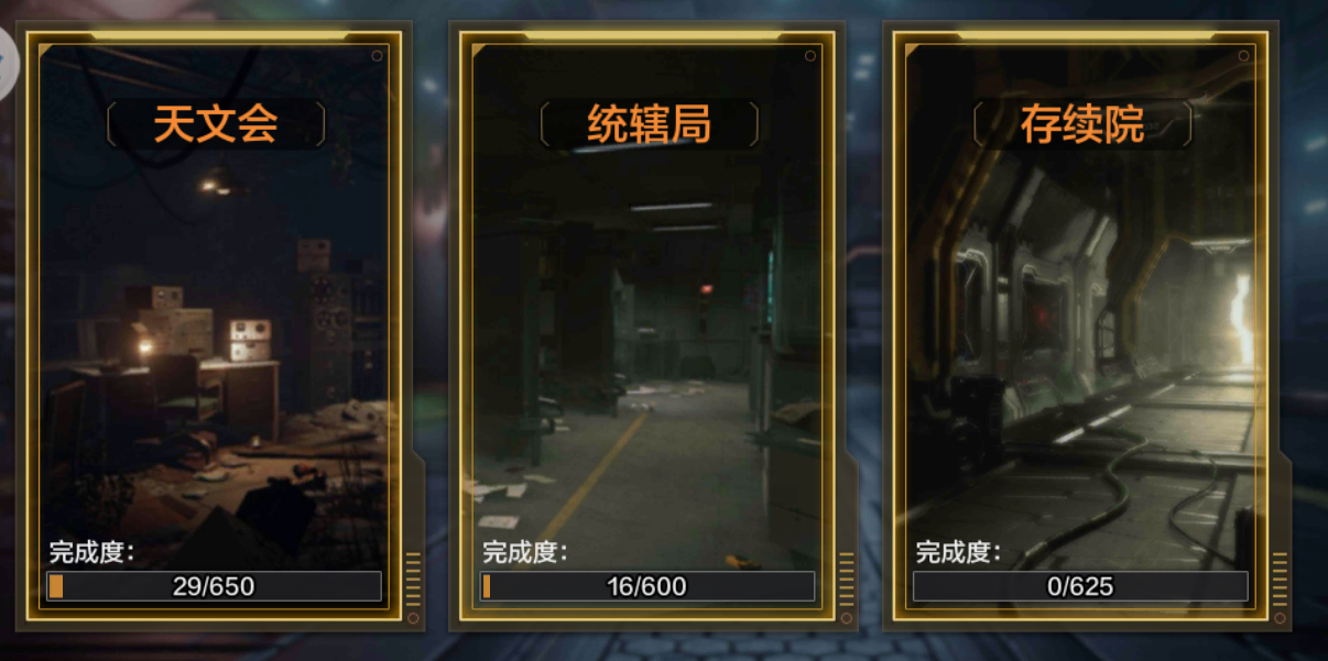【活动取消】《末日雄师》新玩法即将来袭！你最喜欢哪一个？